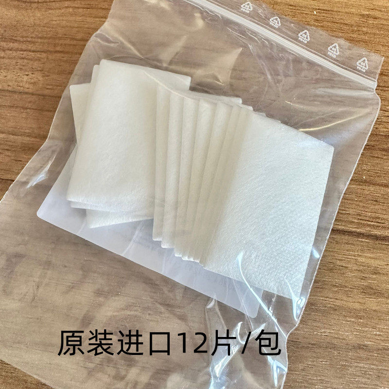 原装德国万曼weinmann呼吸耗材机PRISMA 20A空气过滤棉滤片滤膜