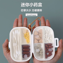 Portable medicine box portable small size mini seven-day large-capacity medicine cutter one part two sealed medicine storage box