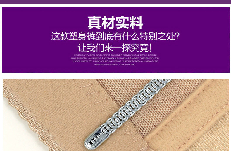 Corset sexy en nylon - Ref 682678 Image 19