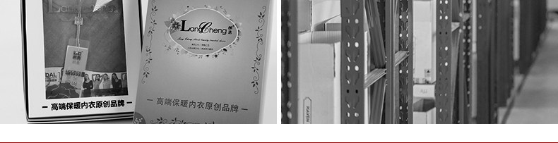 Sous-vêtement thermo jeunesse luxueux en viscose - Ref 749238 Image 86