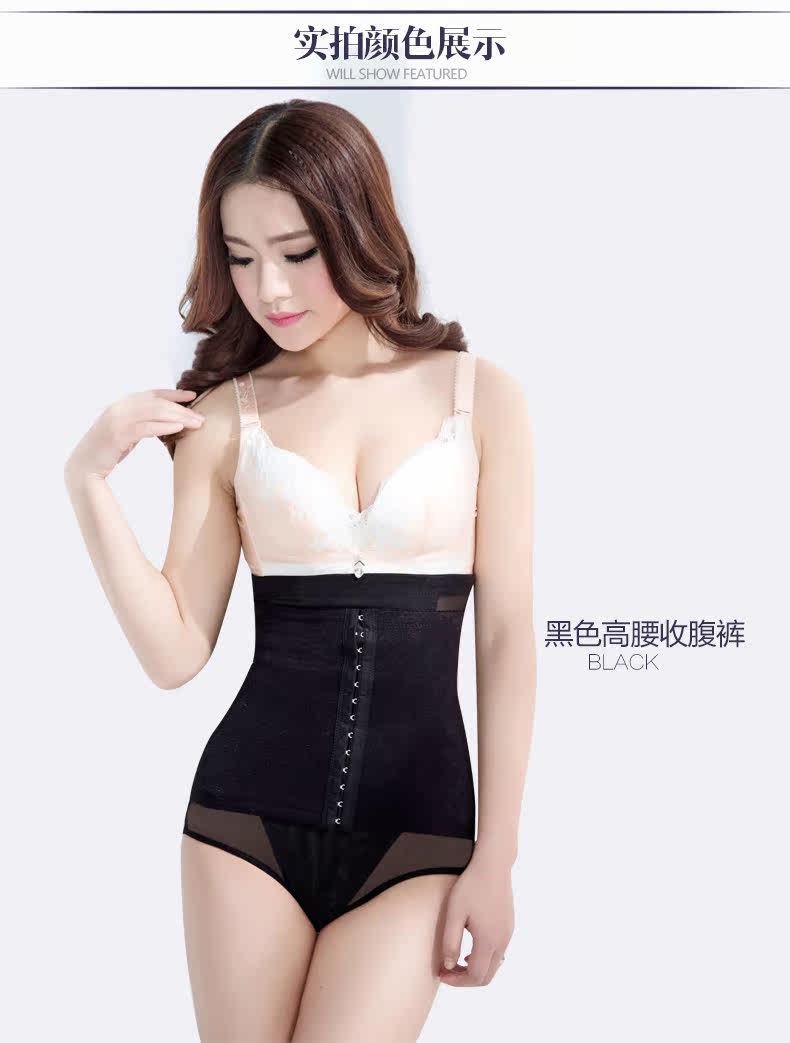 body amincissant sexy en nylon - Ref 670612 Image 27