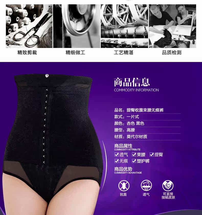 body amincissant sexy en nylon - Ref 670612 Image 25
