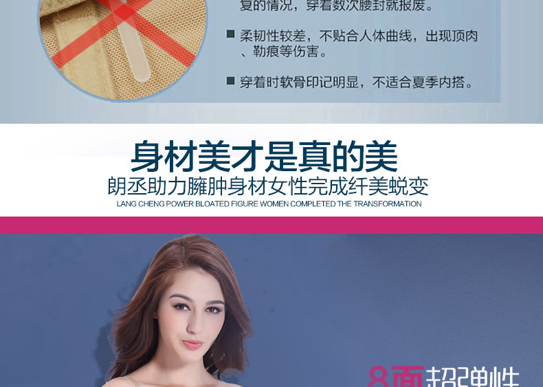 Corset sexy en nylon - Ref 682678 Image 22