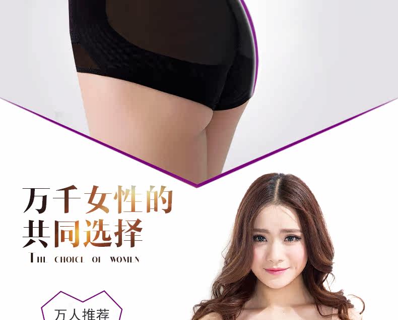 body amincissant sexy en nylon - Ref 670612 Image 9
