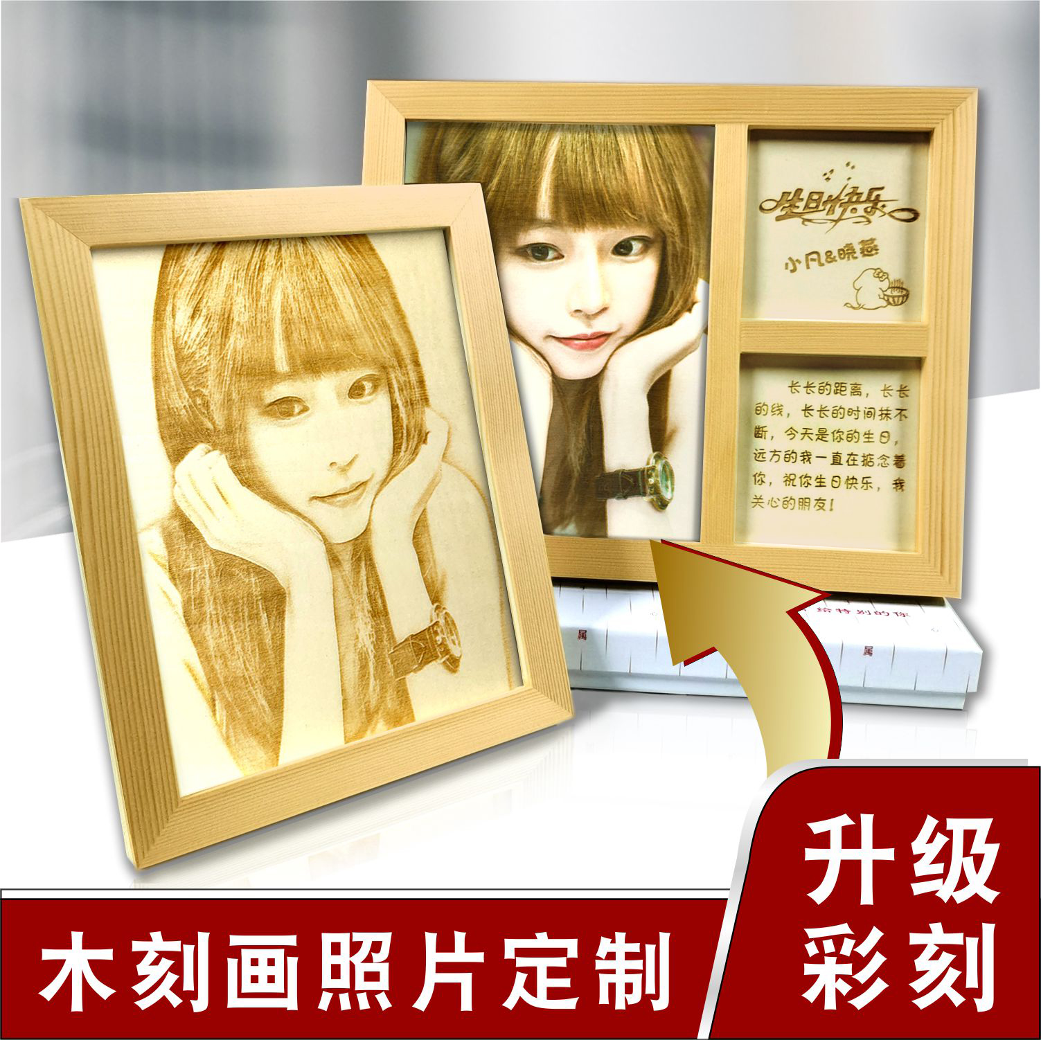 Birthday gift for girls girlfriends Christmas diy handmade woodcut painting for girlfriend boyfriend friend Christmas Eve gift