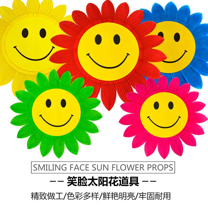 Eleventh National Day Performance Sunflower Choral Flower Games Handheld props Opening Entrance Ceremony Sun Flower