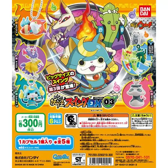 Bandai, подлинное монстро, часы, большой кулон, ограниченное издание, капсульная игрушка