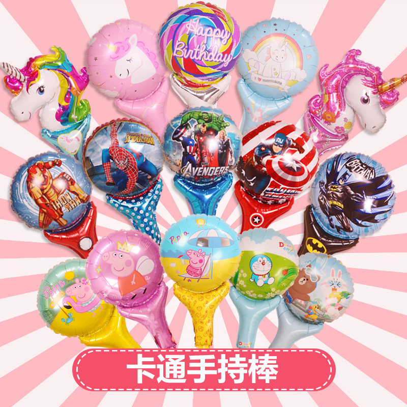 Micro business offline scan code drainage artifact set up a stall to push activities Small gifts Children's cartoon hand-held stick aluminum film balloon