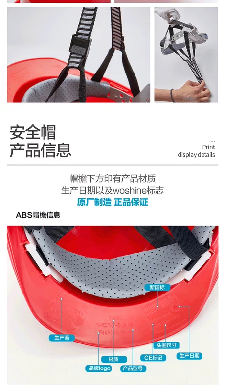 Huaxin mũ bảo hiểm an toàn công trường xây dựng dự án xây dựng dày chống va chạm tiêu chuẩn quốc gia mới thoáng khí tùy chỉnh in mũ đội đầu ABS