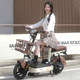 Tailing 2024 ໃຫມ່ Taotao ລົດໄຟຟ້າຜູ້ໃຫຍ່ລົດຫມໍ້ໄຟຂະຫນາດນ້ອຍ pedal ສາວ scooter ລົດຖີບໄຟຟ້າ