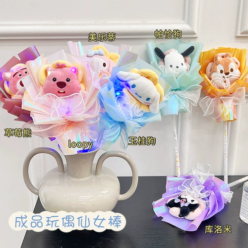 Мультяшная клубника, детская кукла для детского сада подходит для мужчин и женщин, букет, подарок на день рождения