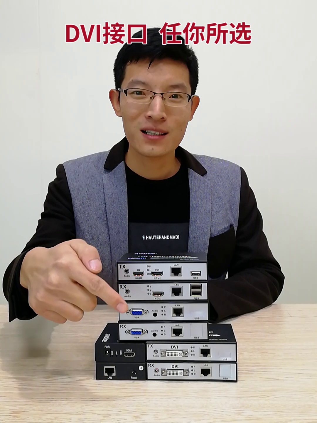 拓轩一发多收HDMI互联网延长器150米DVI网络延长器VGA互联网延长器、信号还可这么玩？