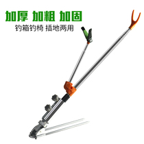 Dance ground inserted fishing rod bracket battery fishing supplies fish Rod support frame hand rod bracket fishing gear frame Rod frame Rod