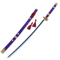 Animation Sauron sword Yan Motian Yuyu slashes Mitsuki Oden cos weapon three-sword flow prop bamboo wooden sword unedged