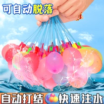 Water gun childrens toy spray water girl water fight artifact water bomb balloon summer water play equipment rafting artifact 呲