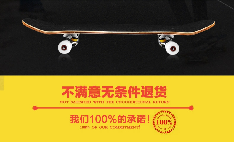 Skate pour homme femme enfant - Ref 2600113 Image 9