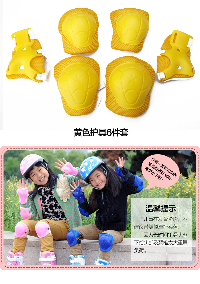 Protection sport - Ref 582085 Image 21