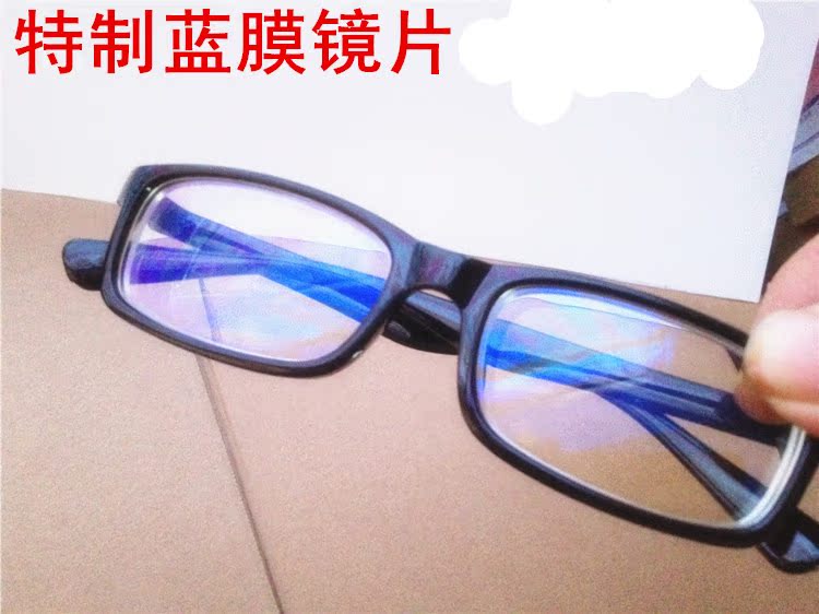 Montures de lunettes en Plaque - Ref 3141826 Image 14
