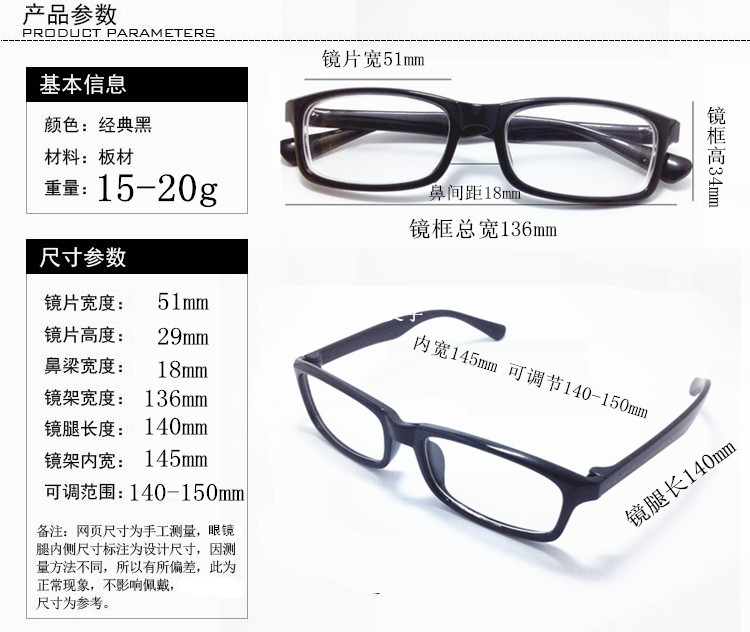 Montures de lunettes en Plaque - Ref 3141826 Image 6