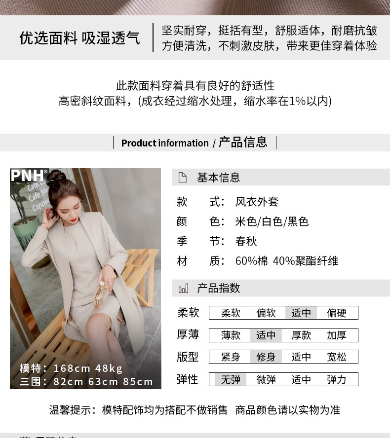 Trench pour femme en Coton en Coton - Ref 3227307 Image 9