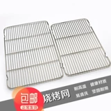 Гриль из нержавеющей стали из нержавеющей стали охлаждающая стойка