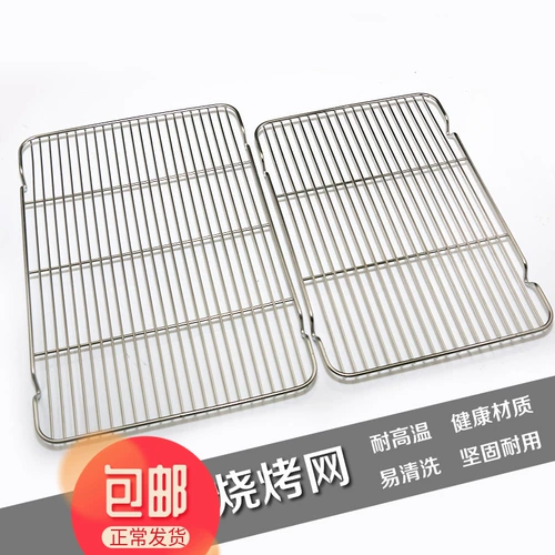 Гриль из нержавеющей стали из нержавеющей стали охлаждающая стойка