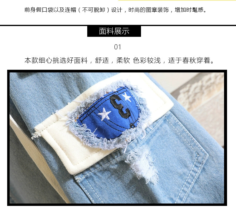 Áo khoác mùa thu 12 denim 13 teen phiên bản Hàn Quốc Cậu bé 14 tuổi 15 học sinh trung học xu hướng 16 áo khoác đẹp trai - Áo khoác đôi