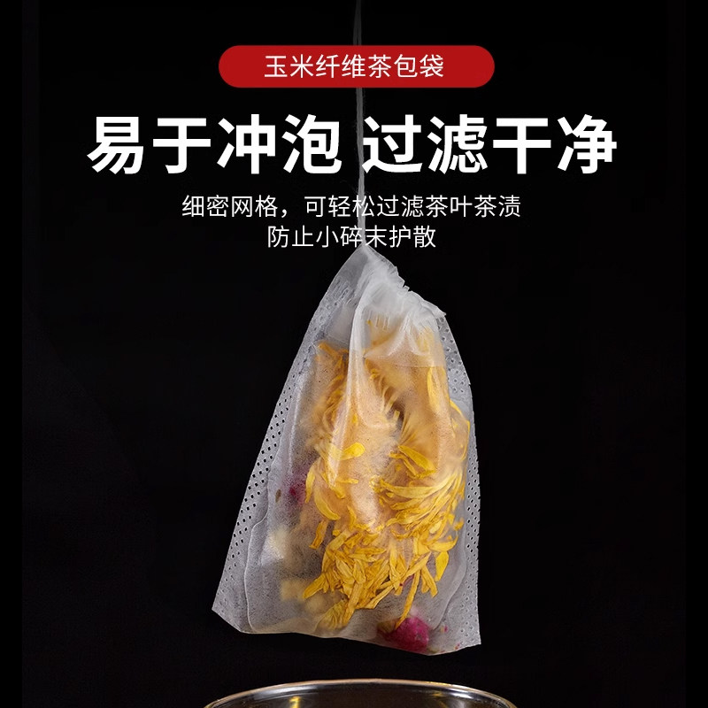 一次性玉米纤维茶包袋怎么选?2026年选购与避坑指南