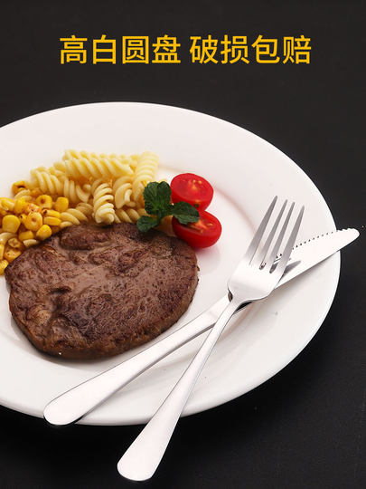 Thickened stainless steel Western cutlery steak plate set knife and fork two-piece set household steak knife, fork and spoon three-piece set