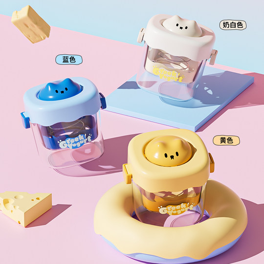 Greek Yogurt Strainer Food Grade LAOSHU Thick Yogurt Whey Separator Cold Brew Compressed Yogurt Tool