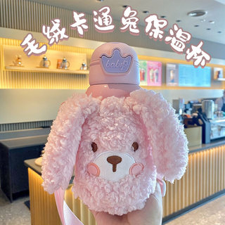 2023 New Cute Thermos Cup for Girls, High-Looking 316 Stainless Steel Bear-Shaped Water Cup with Straw, Portable Cup
