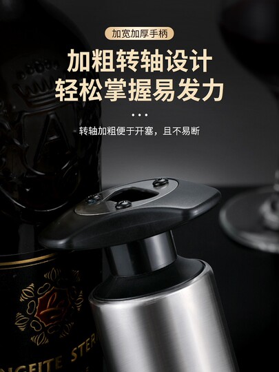 304 stainless steel wine bottle opener household manual wine bottle opener high-end bottle opener wine opener