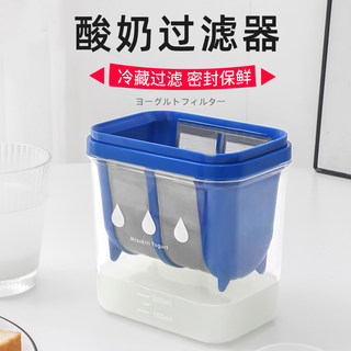 Yogurt Strainer Commercial Greek Yogurt Maker Cold Brew Whey Separator Large Capacity Dry Cheese Filter Tool