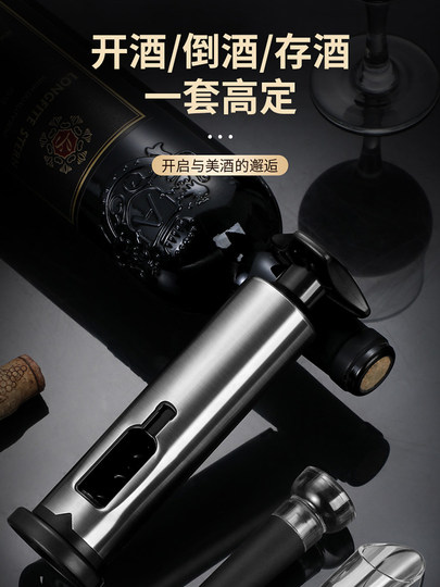 304 stainless steel wine bottle opener household manual wine bottle opener high-end bottle opener wine opener