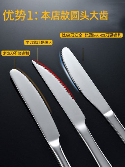 Thickened stainless steel Western cutlery steak plate set knife and fork two-piece set household steak knife, fork and spoon three-piece set