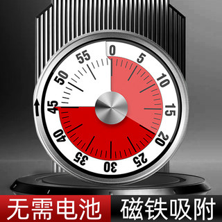 Kitchen Timer Mechanical Reminder Student Time Management Timer Alarm Clock Self-Discipline Timer for Homework Home Countdown Clock