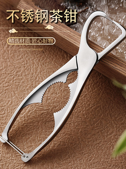 Stainless steel tea pliers tea opener Pu'er tea knife handmade tea brick tea cake pry knife tea set accessories special tea pry tool