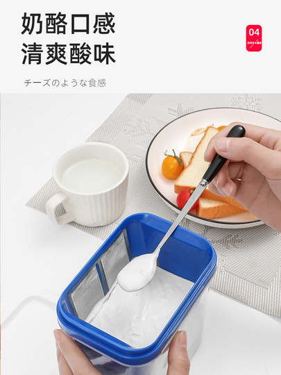 Yogurt filter commercial Greek yogurt machine cold brew whey separator large capacity dry choke cheese filter artifact