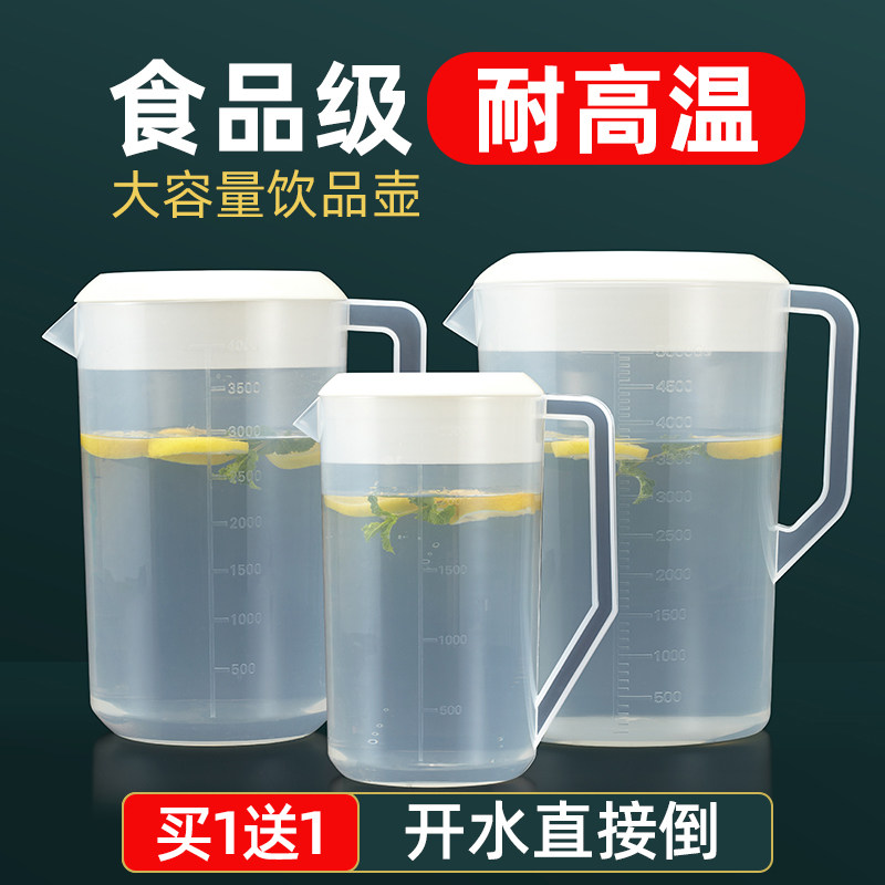 实验室量杯新升级！PP食品级塑料量桶，烘焙奶茶必备神器！-量筒-淘宝百科网