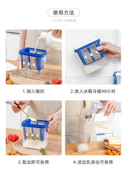 Yogurt filter commercial Greek yogurt machine cold brew whey separator large capacity dry choke cheese filter artifact