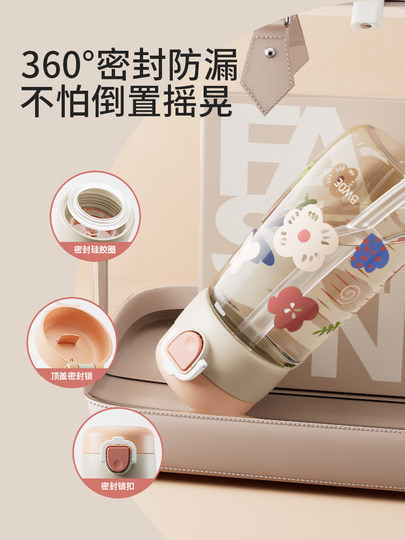 Ppsu material for pregnant women with straw cup adult scale women water kettle for direct drinking to school for children's water cup