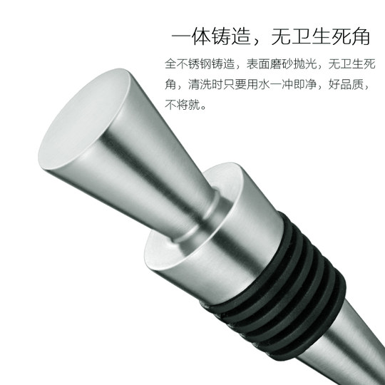 304 stainless steel wine stopper, red wine bottle stopper, creative pumping wine stopper, fresh-keeping bottle stopper, silicone sealing wine stopper