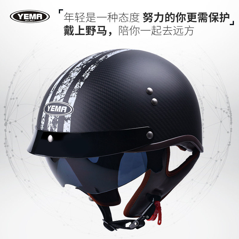 Mustang motorcycle helmet Men and women summer four seasons universal personality Carbon fiber retro motorcycle scoop helmet Harley helmet