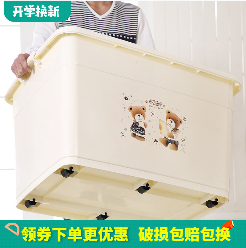 Containing Box Plastic Finishing Box Containing box Special Home Covered Clothing Containing box containing case Three sets