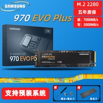 Samsung Samsung 970EVO Plus 1T 2T M 2 M2 NVME SSD Solid State Drive New