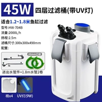 45 Вт ствола встроен -в водяном насосе+лампа стерилизации (разделенная зеленая вода)