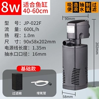 Базовый, 40-60см