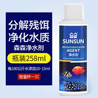 Концентрированный, 258 мл