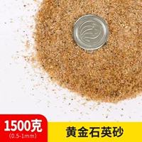 Золотой кварцевый песок 1500г.