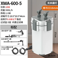 Мундштук, аквариум, 10W, 0.8м